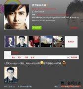 林志颖晒20岁当兵照 网友称其是“不老的传说”