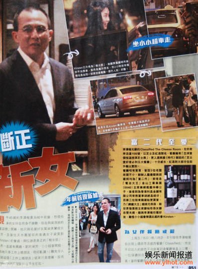 ��������ƽ��Ů����Ӱ �̵�Ů�����Ѻ���