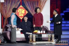 赵本山身体无大碍 龙年春晚辽宁卫视演绎《相亲2》八成网友称精彩