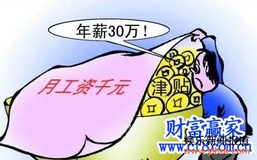 “深圳最牛工资单”自有物业成主因